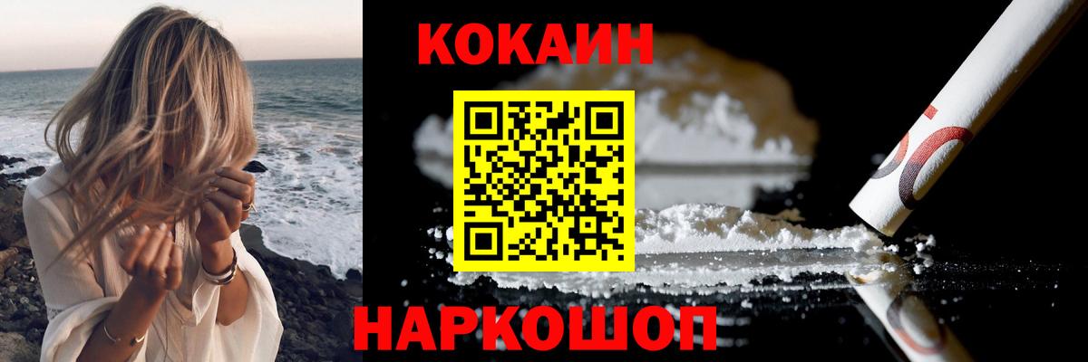 COCAIN VHQ Коммунар