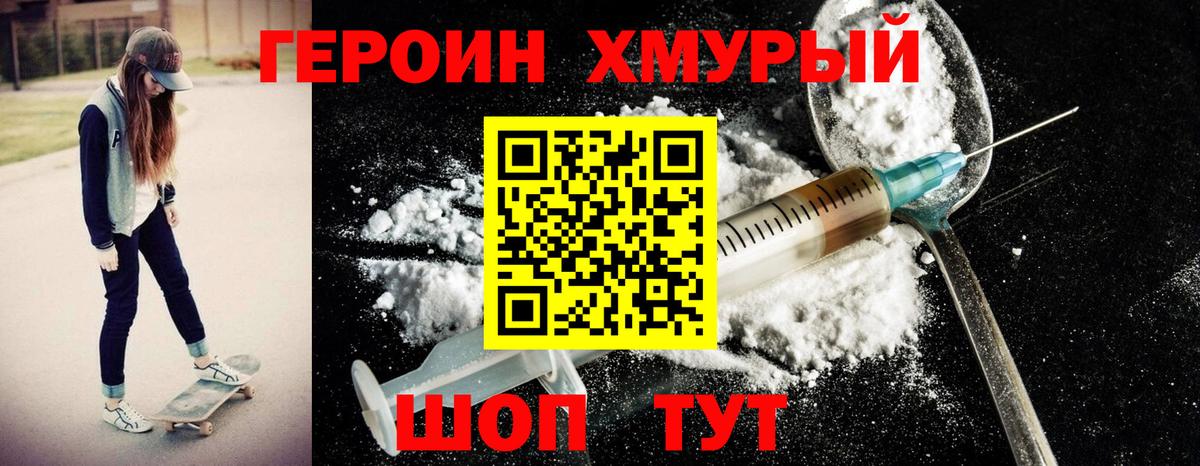 Коммунар  ГЕРОИН гречка  Вход с VPN 