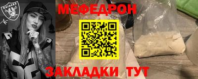 синтетический гашиш Бугуруслан