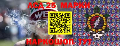 марки nbome Бузулук