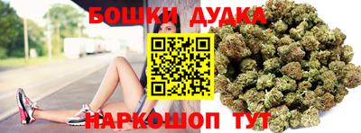 марки nbome Бузулук