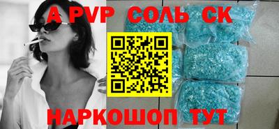 марки nbome Бузулук