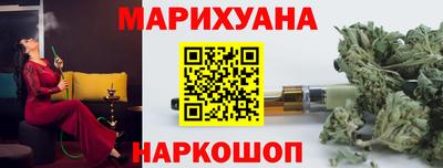 синтетический гашиш Бугуруслан