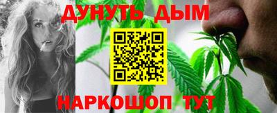синтетический гашиш Бугуруслан