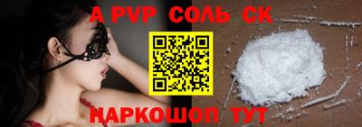 марки nbome Бузулук
