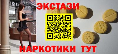 марки nbome Бузулук
