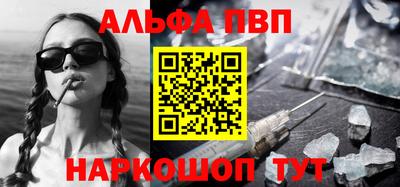 синтетический гашиш Бугуруслан