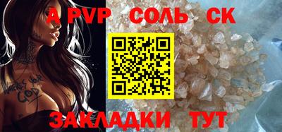 apvp Будённовск