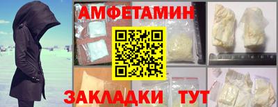 синтетический гашиш Бугуруслан