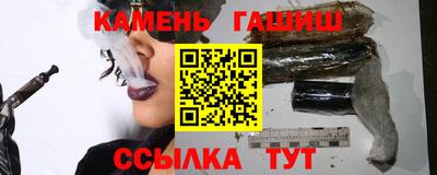 синтетический гашиш Бугуруслан