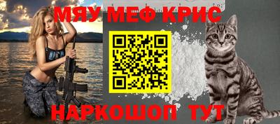 синтетический гашиш Бугуруслан