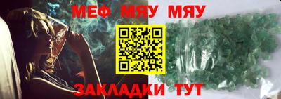 синтетический гашиш Бугуруслан