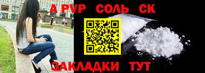 марки nbome Бузулук