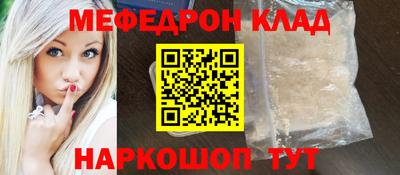 синтетический гашиш Бугуруслан