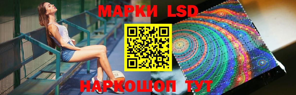LSD-25 экстази ecstasy  blacksprut ссылка  Коммунар  LSD-25 экстази кислота  Вход с VPN 