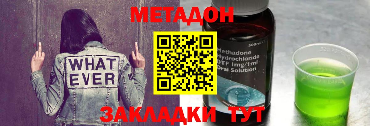 Коммунар  МЕТАДОН мёд  KRAKEN ссылки  Вход с VPN  МЕТАДОН мёд 
