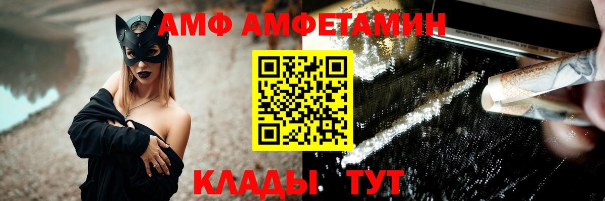 МЕТАМФЕТАМИН винт Коммунар