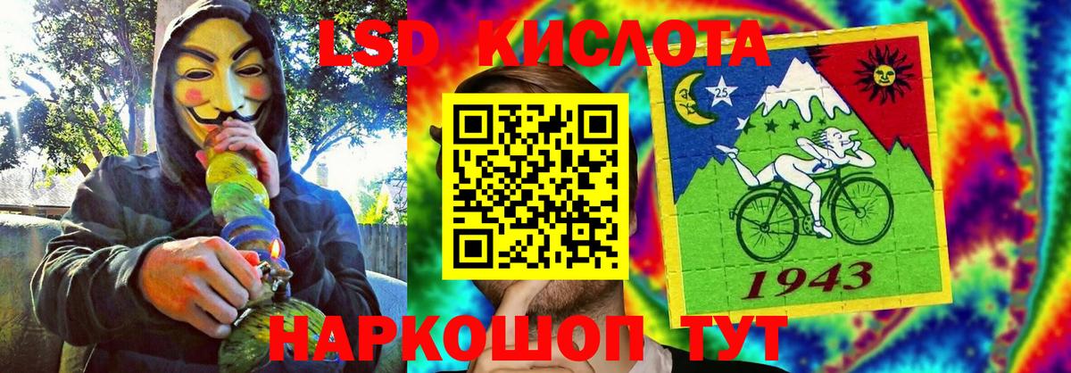 Марки N-bome  Марки NBOMe 1,8мг  Марки NBOMe 1,8мг  Вход с VPN  Коммунар 