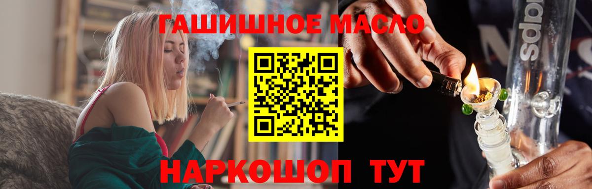 ТГК вейп Коммунар