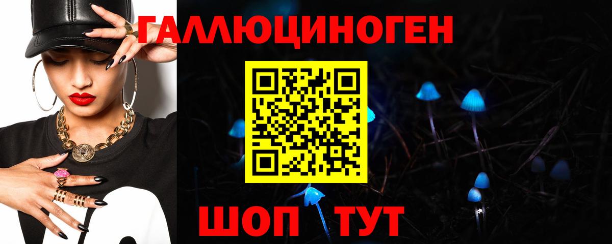 Коммунар  Галлюциногенные грибы MAGIC MUSHROOMS  Вход с VPN 